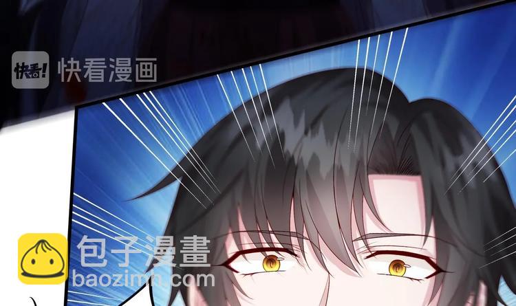 《帝少甜婚重生萌妻不太乖》第5话 酸痛的事后！ 第23页