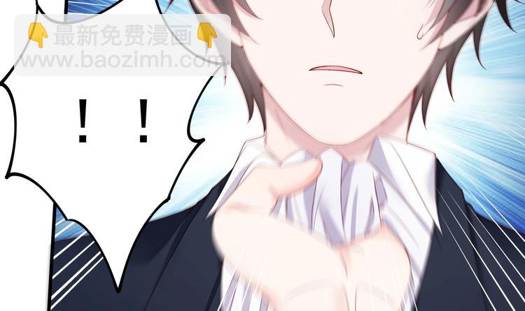 《帝少甜婚重生萌妻不太乖》第5话 酸痛的事后！ 第24页