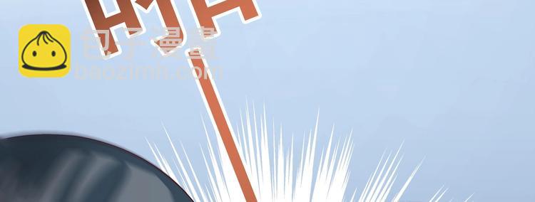 《帝少甜婚重生萌妻不太乖》第5话 酸痛的事后！ 第42页