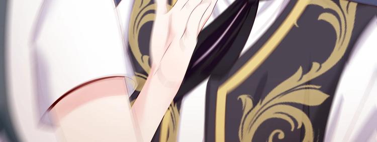 《帝少甜婚重生萌妻不太乖》第5话 酸痛的事后！ 第44页