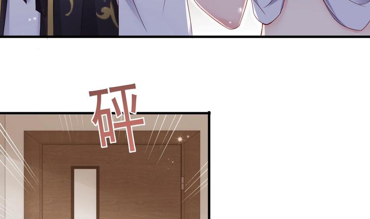 《帝少甜婚重生萌妻不太乖》第5话 酸痛的事后！ 第50页