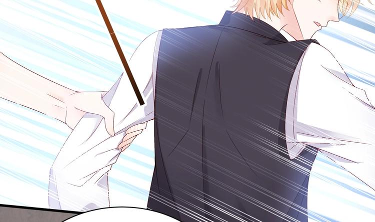 《帝少甜婚重生萌妻不太乖》第5话 酸痛的事后！ 第6页