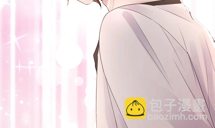 《帝少甜婚重生萌妻不太乖》第7话 竟然是包养？ 第13页