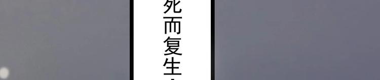 《帝少甜婚重生萌妻不太乖》第7话 竟然是包养？ 第35页