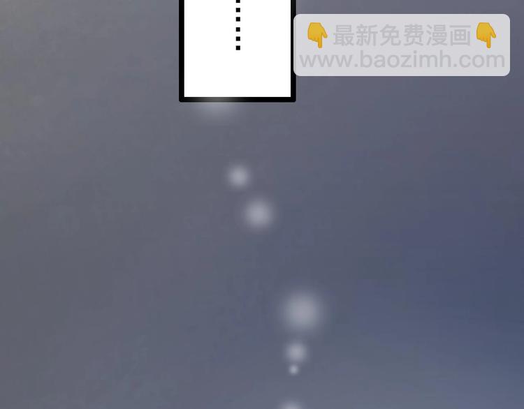 《帝少甜婚重生萌妻不太乖》第7话 竟然是包养？ 第36页