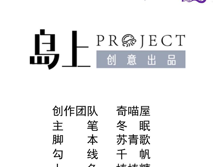 《帝少甜婚重生萌妻不太乖》第7话 竟然是包养？ 第3页