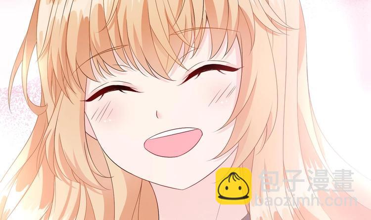 《帝少甜婚重生萌妻不太乖》第7话 竟然是包养？ 第48页