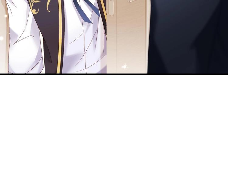《帝少甜婚重生萌妻不太乖》第4话 基情的开始？ 第28页