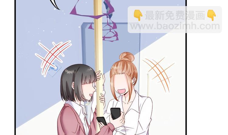 《帝少甜婚重生萌妻不太乖》第4话 基情的开始？ 第6页