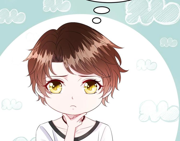 《帝少甜婚重生萌妻不太乖》第9话 我看你们就是欠收拾！ 第21页