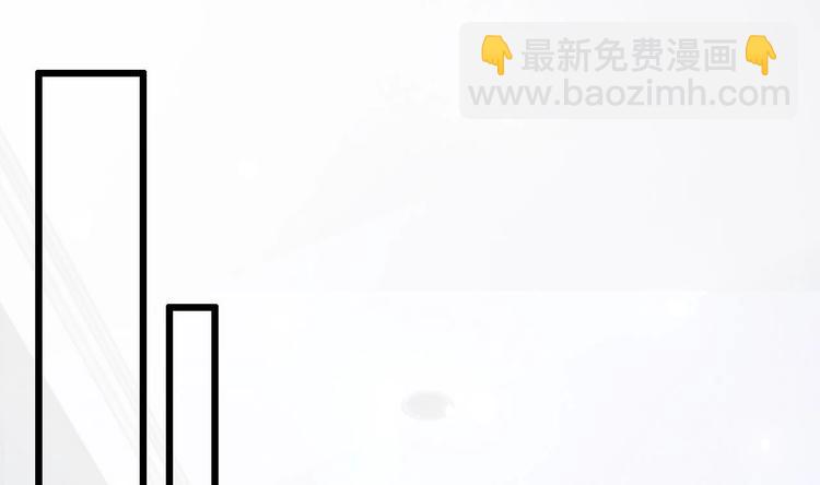 《帝少甜婚重生萌妻不太乖》第9话 我看你们就是欠收拾！ 第25页