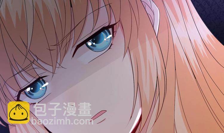 《帝少甜婚重生萌妻不太乖》第9话 我看你们就是欠收拾！ 第33页