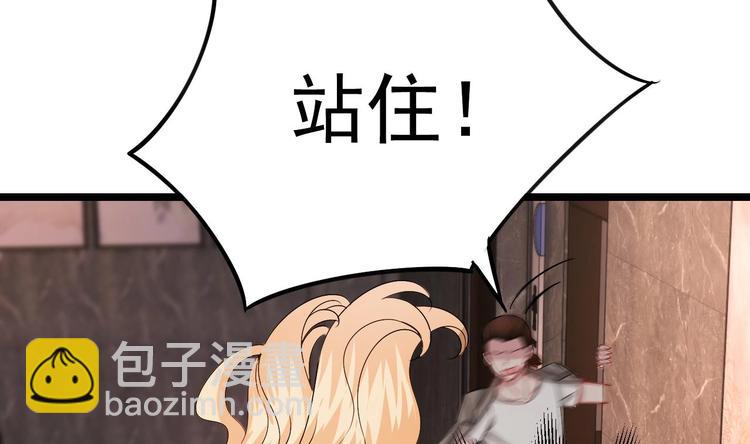 《帝少甜婚重生萌妻不太乖》第10话 戏精的修养 第16页