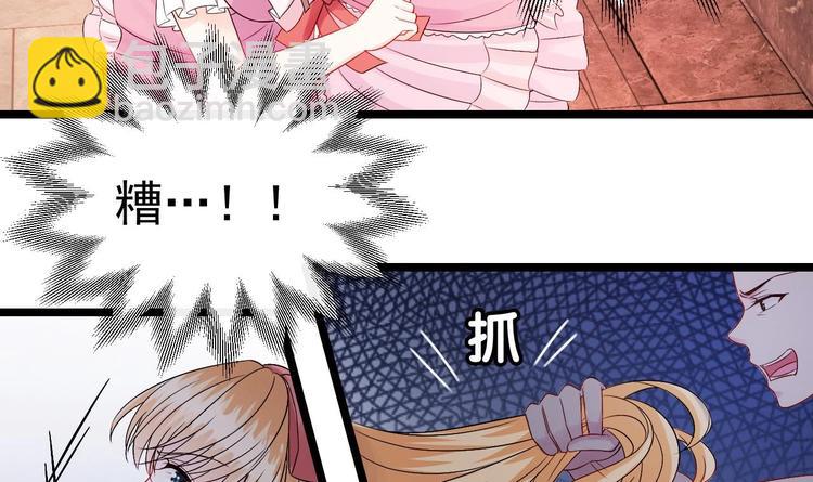 《帝少甜婚重生萌妻不太乖》第10话 戏精的修养 第18页