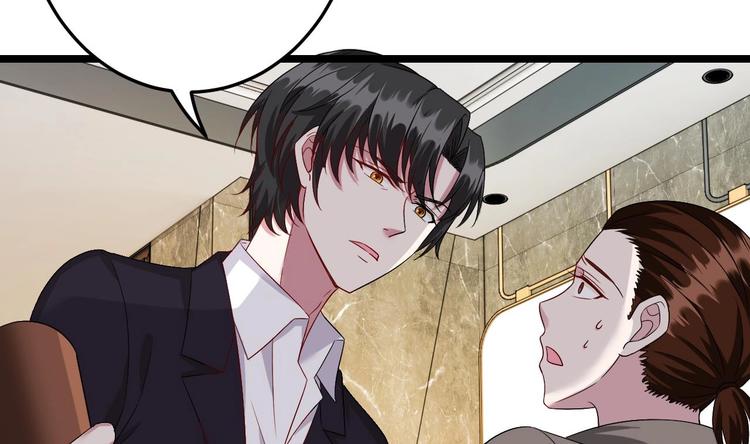 《帝少甜婚重生萌妻不太乖》第10话 戏精的修养 第29页