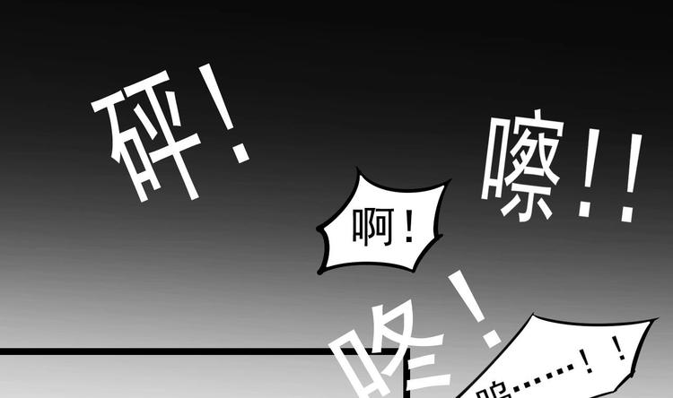 《帝少甜婚重生萌妻不太乖》第10话 戏精的修养 第43页