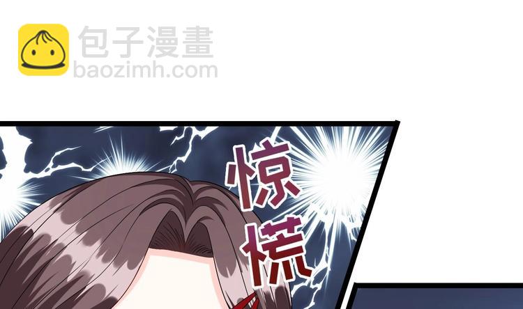 《帝少甜婚重生萌妻不太乖》第8话 胸口好疼啊 第41页