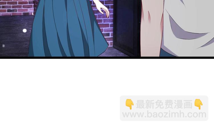 《帝少甜婚重生萌妻不太乖》第11话 这就是公主抱？ 第13页