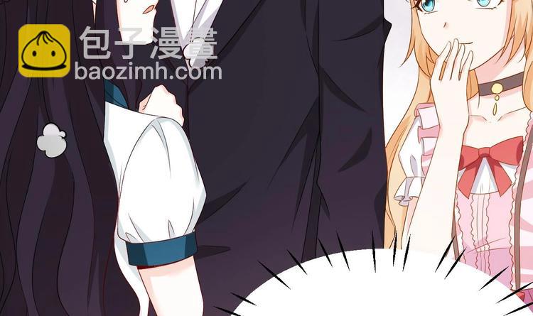 《帝少甜婚重生萌妻不太乖》第11话 这就是公主抱？ 第30页