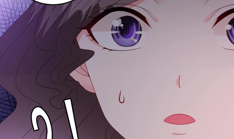 《帝少甜婚重生萌妻不太乖》第9话 我看你们就是欠收拾！ 第36页
