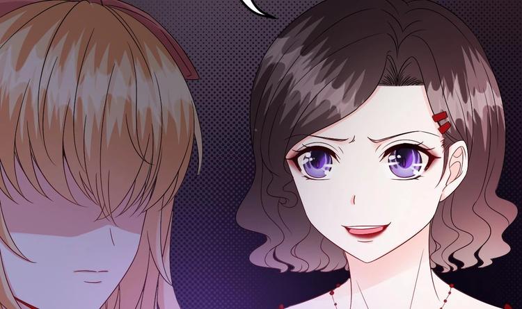 《帝少甜婚重生萌妻不太乖》第9话 我看你们就是欠收拾！ 第39页