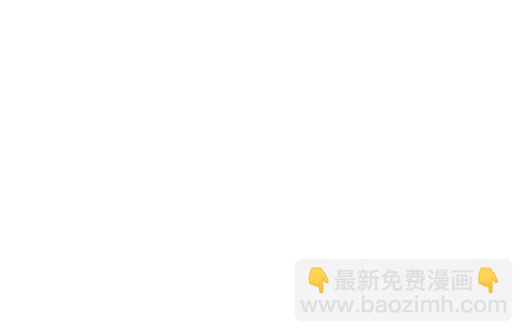 《帝少甜婚重生萌妻不太乖》第9话 我看你们就是欠收拾！ 第48页