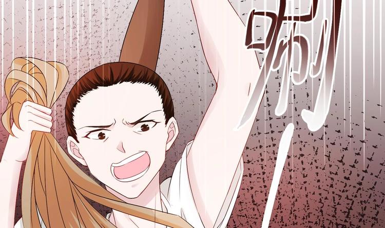 《帝少甜婚重生萌妻不太乖》第10话 戏精的修养 第21页