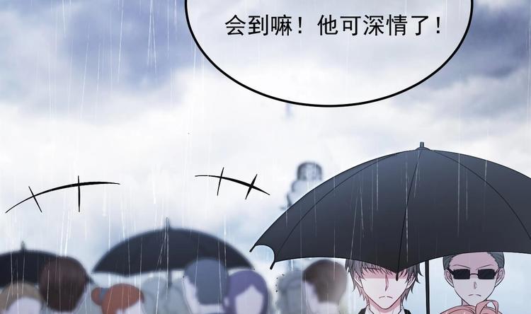 《帝少甜婚重生萌妻不太乖》第14话 又见叶灵！ 第10页