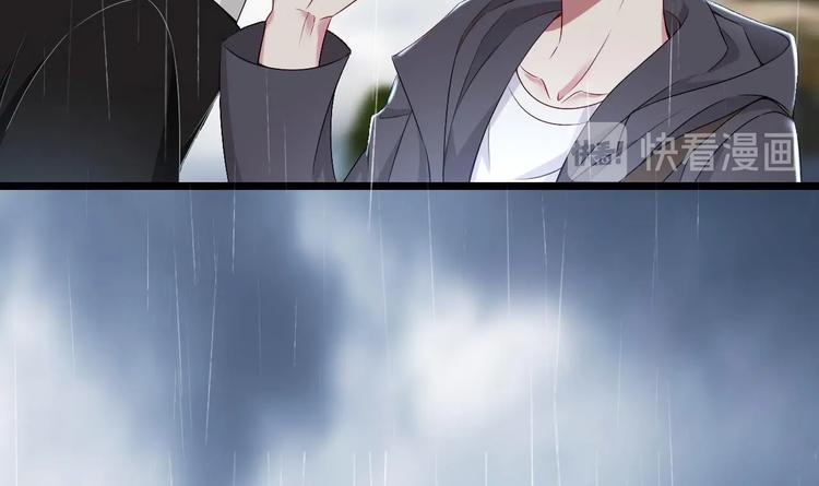 《帝少甜婚重生萌妻不太乖》第14话 又见叶灵！ 第27页