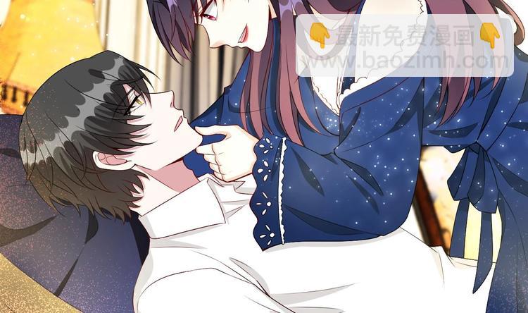 《帝少甜婚重生萌妻不太乖》第14话 又见叶灵！ 第38页