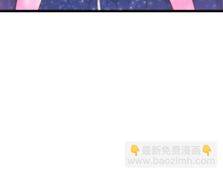 《帝少甜婚重生萌妻不太乖》第14话 又见叶灵！ 第47页
