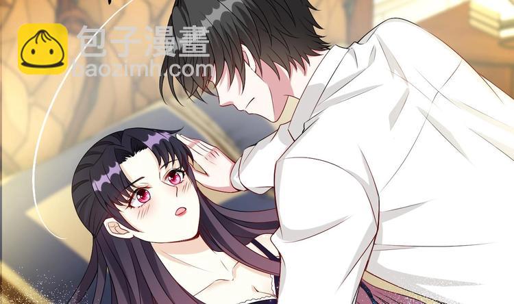 《帝少甜婚重生萌妻不太乖》第14话 又见叶灵！ 第50页