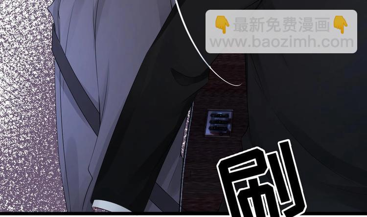 《帝少甜婚重生萌妻不太乖》第15话 逐渐开始的报复！ 第13页