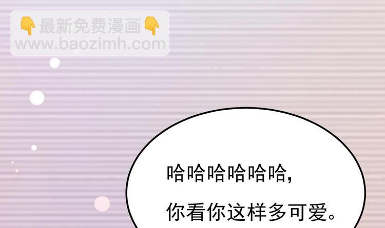《帝少甜婚重生萌妻不太乖》第15话 逐渐开始的报复！ 第21页
