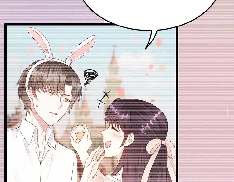 《帝少甜婚重生萌妻不太乖》第15话 逐渐开始的报复！ 第22页
