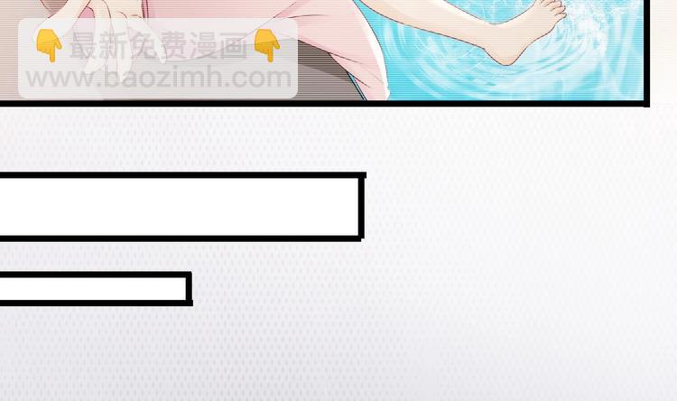 《帝少甜婚重生萌妻不太乖》第15话 逐渐开始的报复！ 第29页
