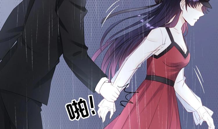 《帝少甜婚重生萌妻不太乖》第15话 逐渐开始的报复！ 第32页