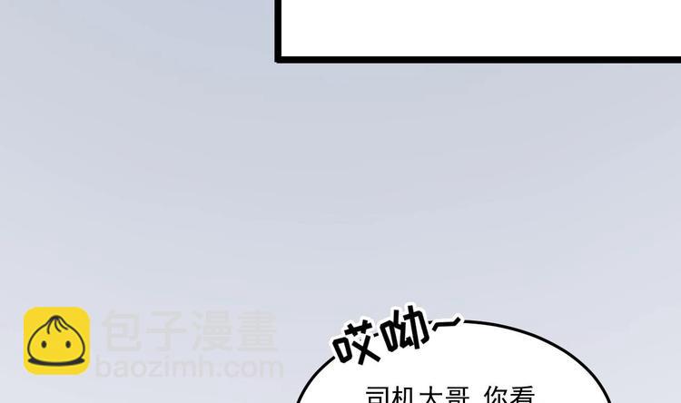 《帝少甜婚重生萌妻不太乖》第15话 逐渐开始的报复！ 第34页