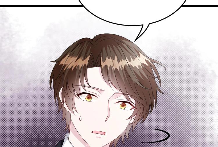 《帝少甜婚重生萌妻不太乖》第15话 逐渐开始的报复！ 第40页