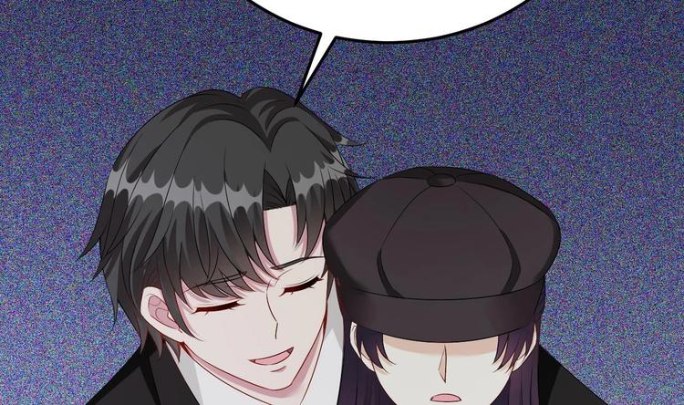 《帝少甜婚重生萌妻不太乖》第15话 逐渐开始的报复！ 第44页