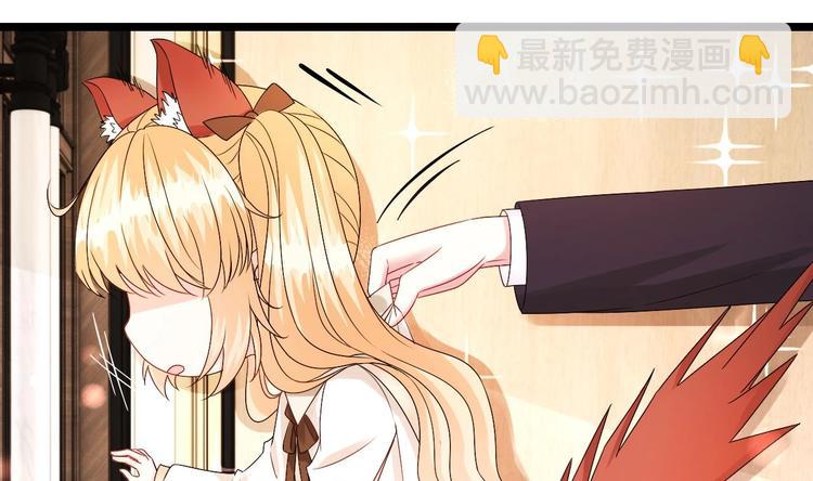 《帝少甜婚重生萌妻不太乖》第12话 好爸爸墨冷擎！ 第11页