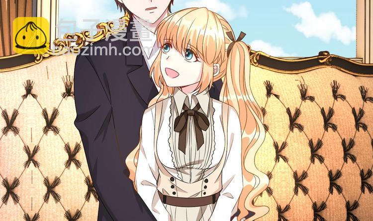 《帝少甜婚重生萌妻不太乖》第12话 好爸爸墨冷擎！ 第45页