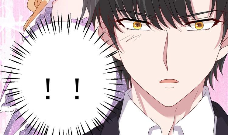 《帝少甜婚重生萌妻不太乖》第12话 好爸爸墨冷擎！ 第49页