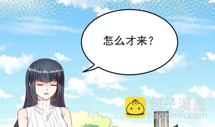 《帝少甜婚重生萌妻不太乖》第13话 在自己的坟头蹦迪！ 第10页
