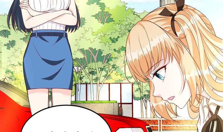《帝少甜婚重生萌妻不太乖》第13话 在自己的坟头蹦迪！ 第11页