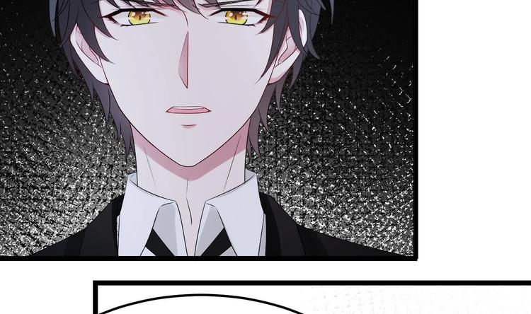 《帝少甜婚重生萌妻不太乖》第14话 又见叶灵！ 第16页