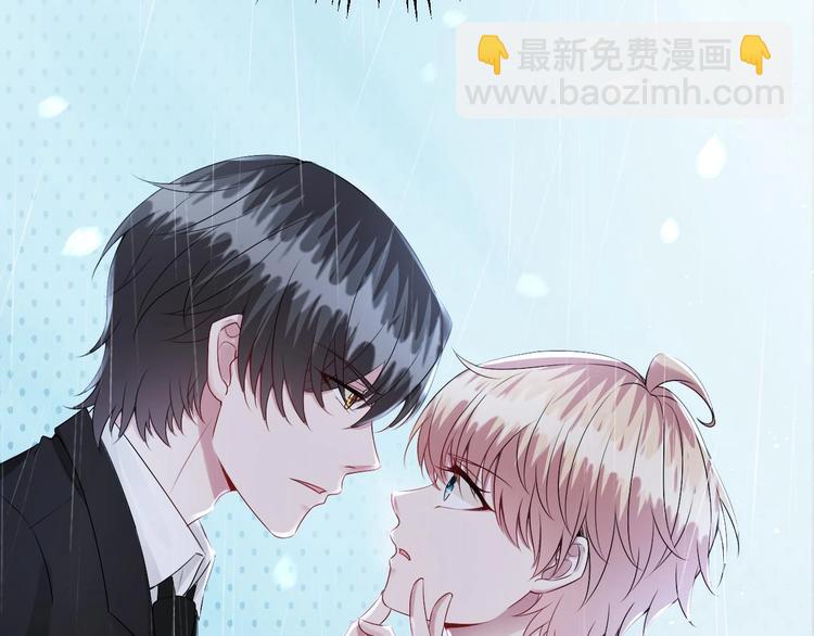 《帝少甜婚重生萌妻不太乖》第14话 又见叶灵！ 第21页