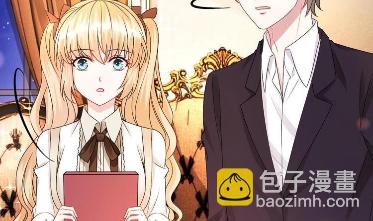 《帝少甜婚重生萌妻不太乖》第12话 好爸爸墨冷擎！ 第27页