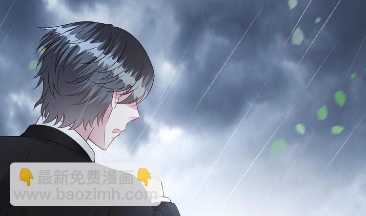《帝少甜婚重生萌妻不太乖》第15话 逐渐开始的报复！ 第17页