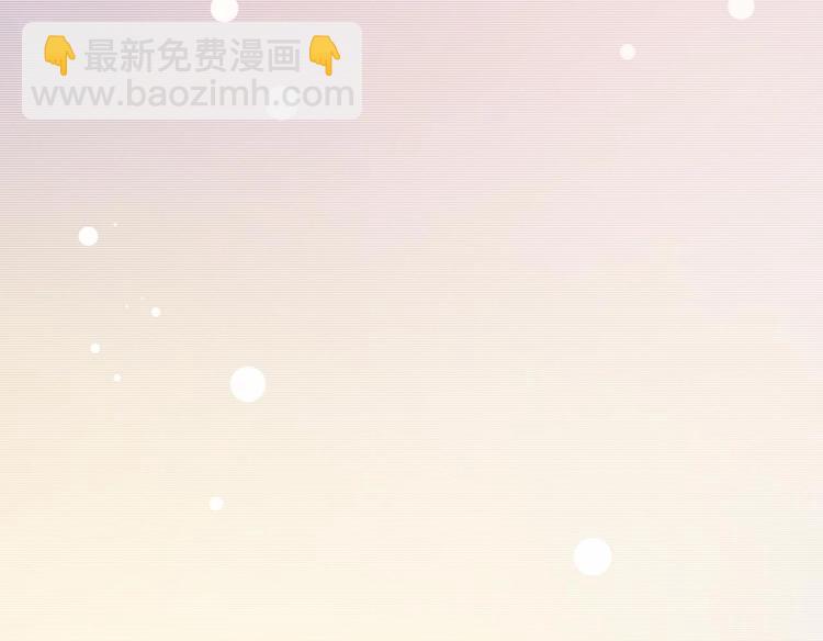 《帝少甜婚重生萌妻不太乖》第15话 逐渐开始的报复！ 第24页